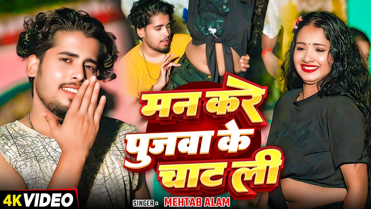 #Video