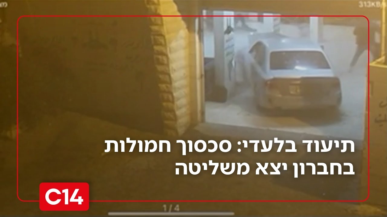 תיעוד בלעדי: סכסוך חמולות בחברון יצא משליטה | החדשות