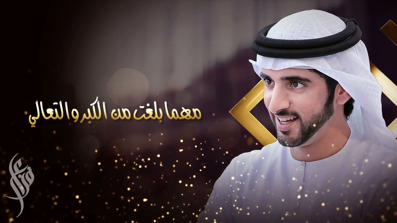فزاع - قصيدة المزهرية (حصرياً) | 2022