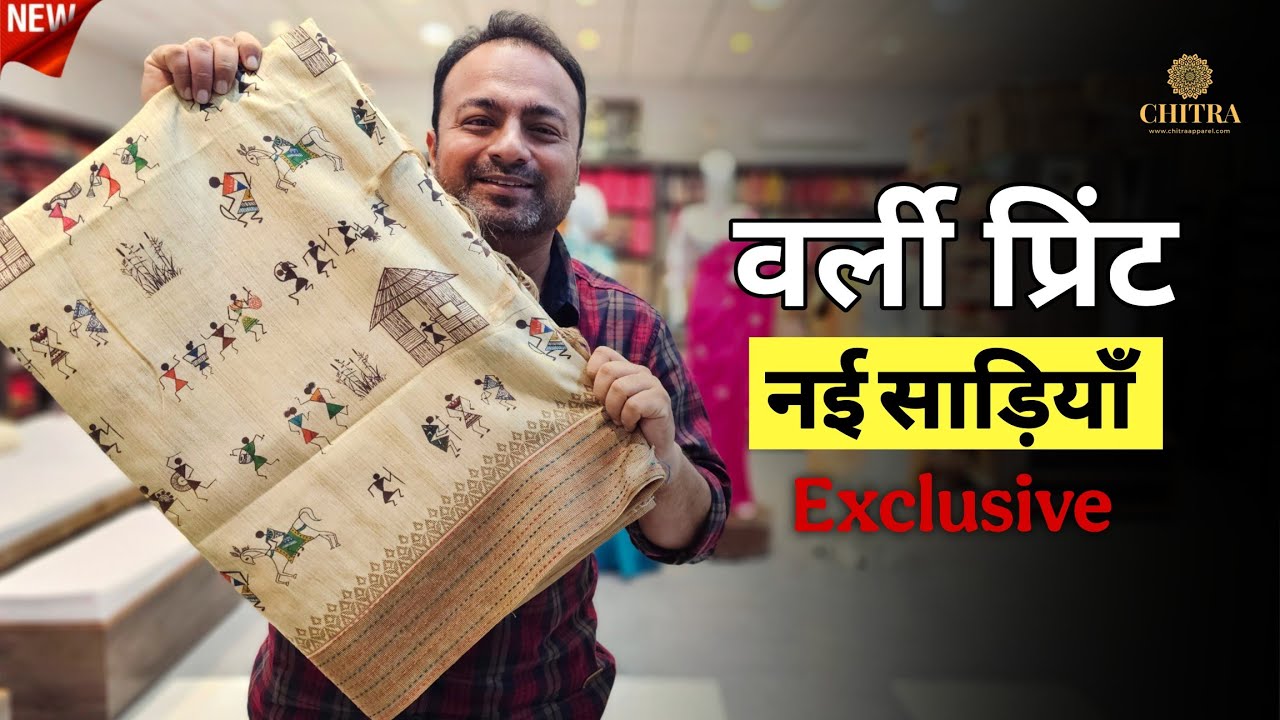 Exclusive Cotton Silk Saree 2025, Warli Print with Kantha Embroidery Border | Premium Look in Budget
