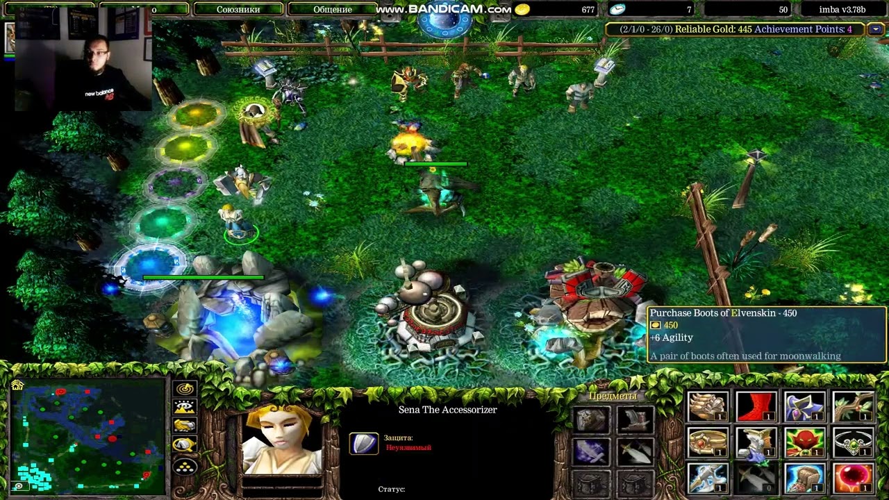 Dota Lesale Deathbringer,(Venomancer) 1vs5 two round Challange