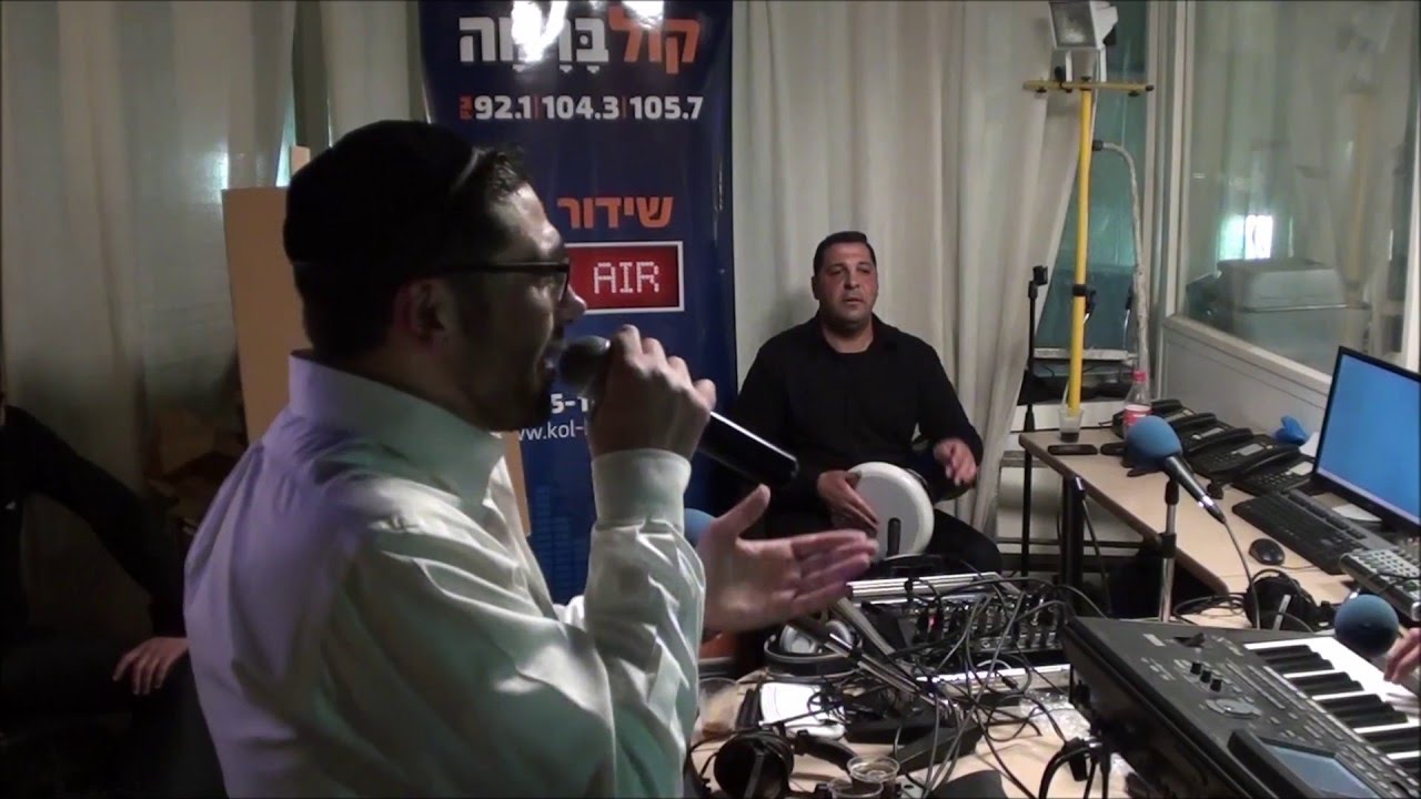 דוד חפצדי מחרוזת כורדית  בהופעה ברדיו קול ברמה 2016