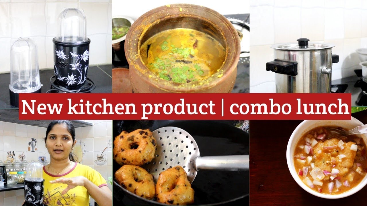 ☀அதிகாலை5 மணியிலிருந்து vlog| New kitchen product | combo lunch menu preparation