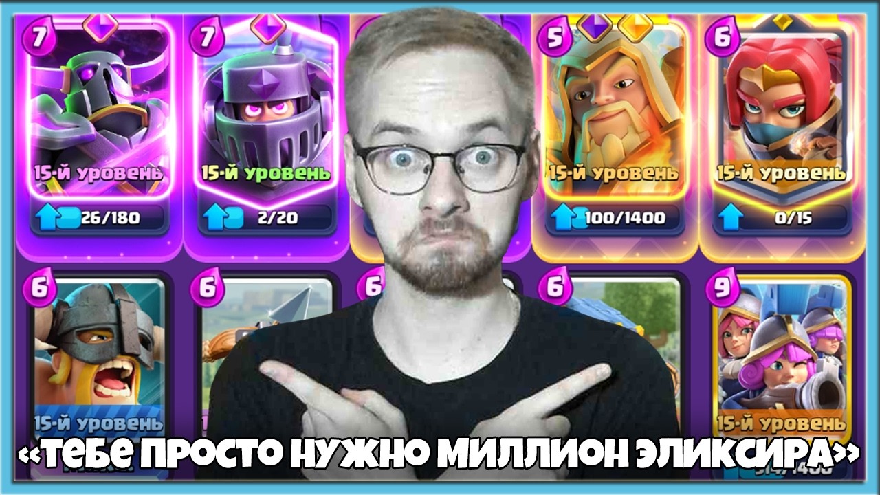 🥰 ПОДПИСЧИКИ УЧАТ ВАНКО ИГРАТЬ! / Clash Royale