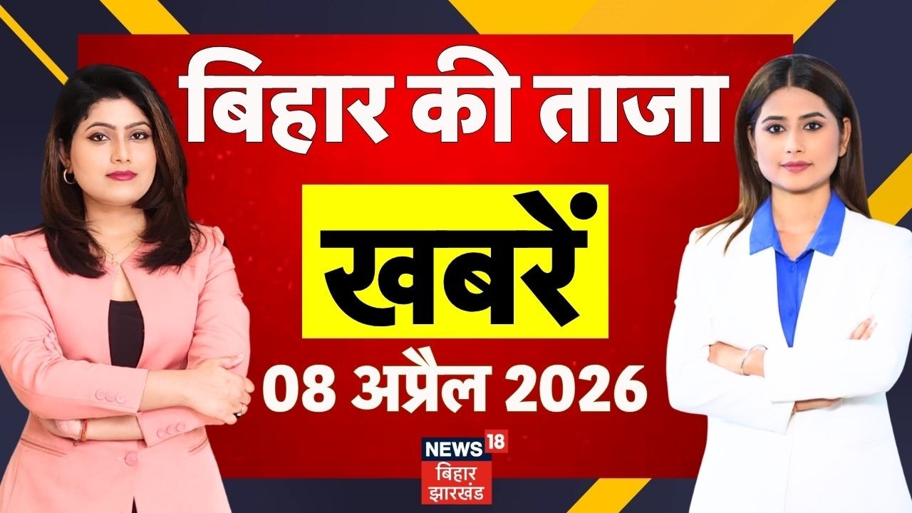 Aaj Ki Taaja Khabar : आज की बड़ी खबरें | Bihar New CM | Nitish Kumar | Nishant Kumar |Bihar News