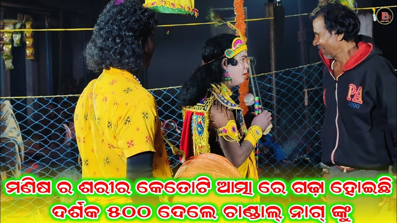 Chandal nag new prasna uttar video//chutku chuta target danda nritya//all danda video 