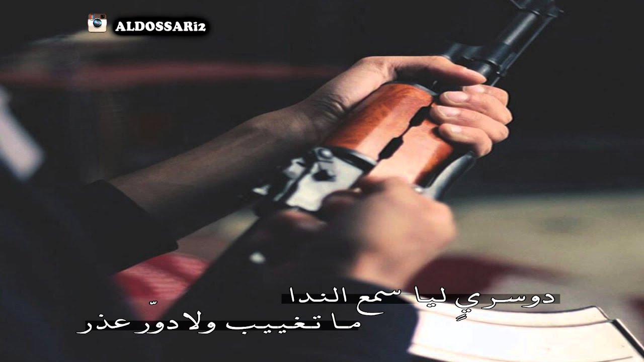 شيلة | الفخر يوم حنا له خوال . أداء : شبل الدواسر