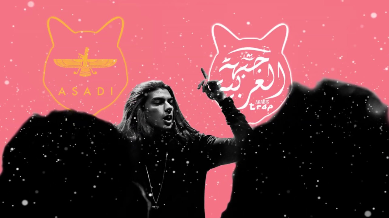 ASADI - GOLDIE ( BEST PERSIAN TRAP MUSIC )