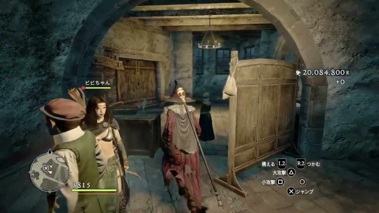 【ドラゴンズドグマ　Dragon's Dogm DARK ARISEN】 DDDA　#59　のんびりクエ消化してくぅ  日課の採取メイン