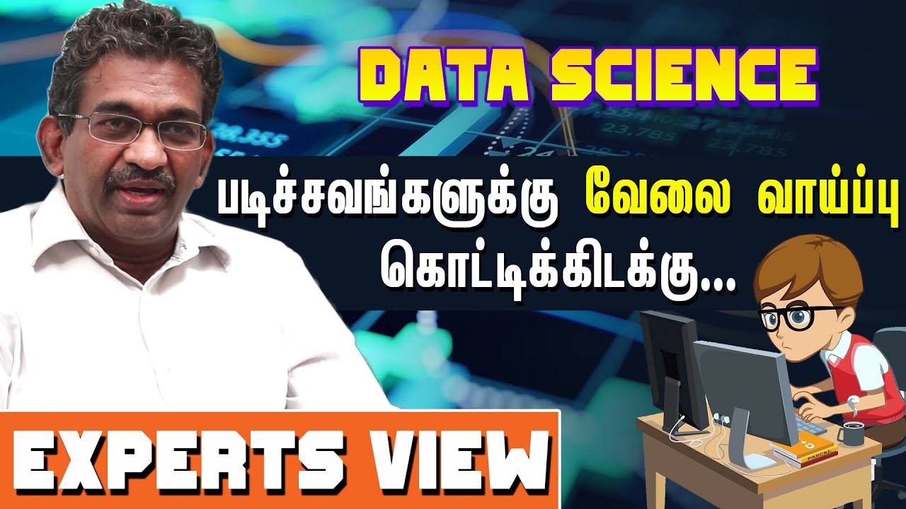 How to become a Data scientist ?- Well Explained in Tamil
