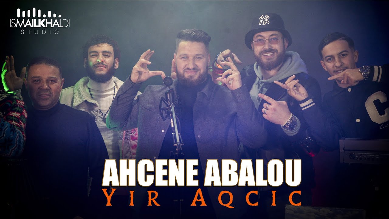 Ahcene Abalou 