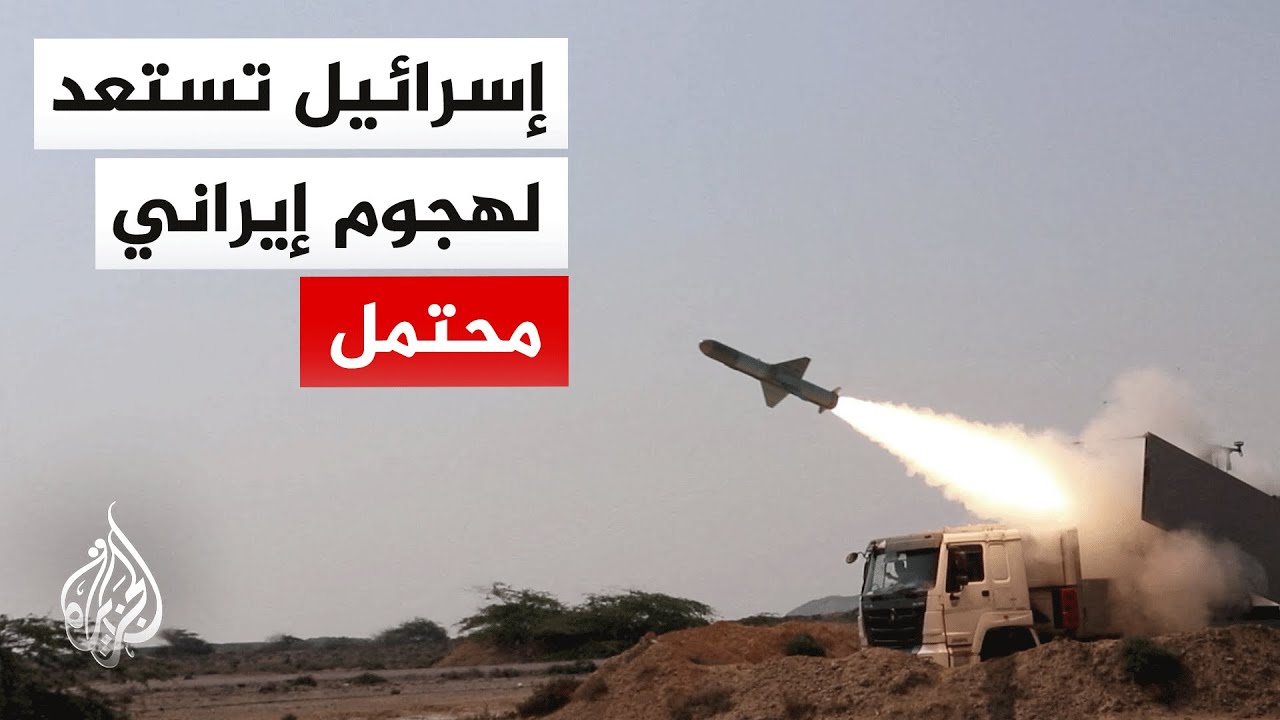 ترمب يمهل إيران 15 يوما لاتفاق وإسرائيل تستعد لسيناريوهات التصعيد