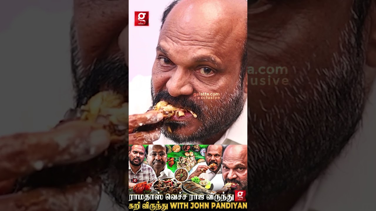 &ldquo;நான் சாப்பிட்ட உடனே..இதே Table தான் எல்லாரும் சாப்பிடுவாங்க&rdquo;🤤🐟Food Interview with John Pandian🍗