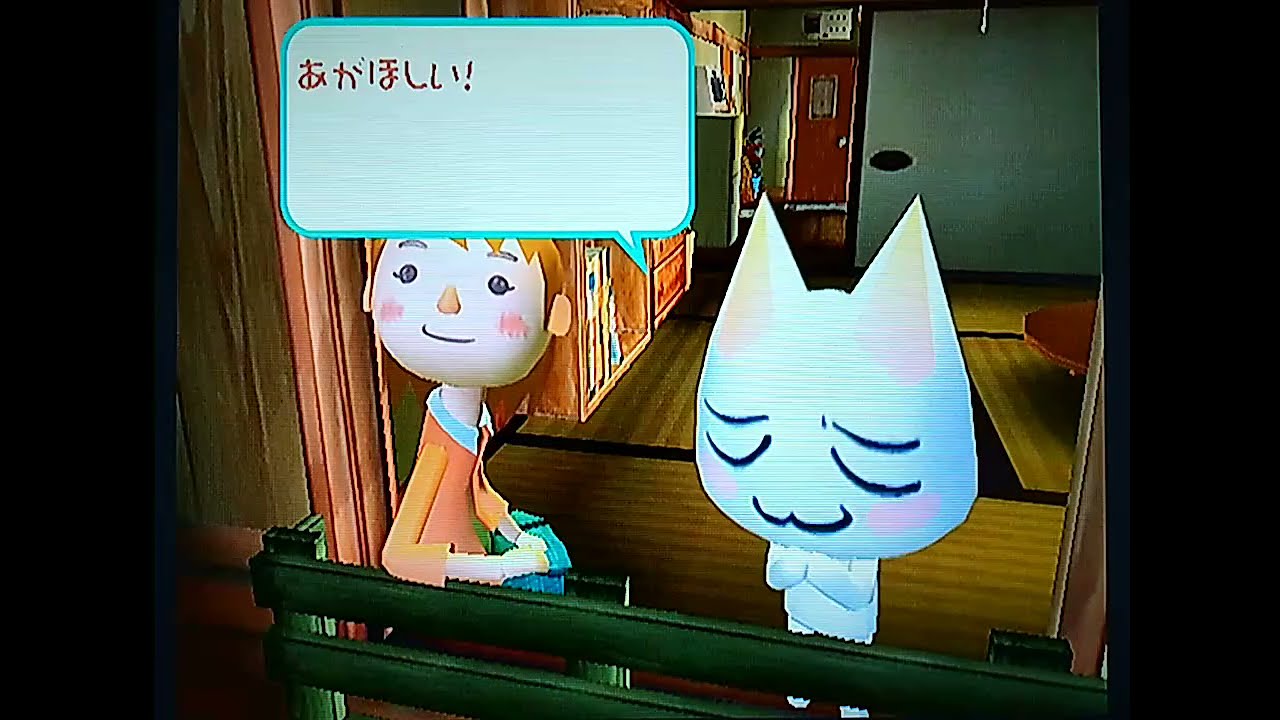 Doko Demo Issyo Toro to Nagareboshi: Prologue