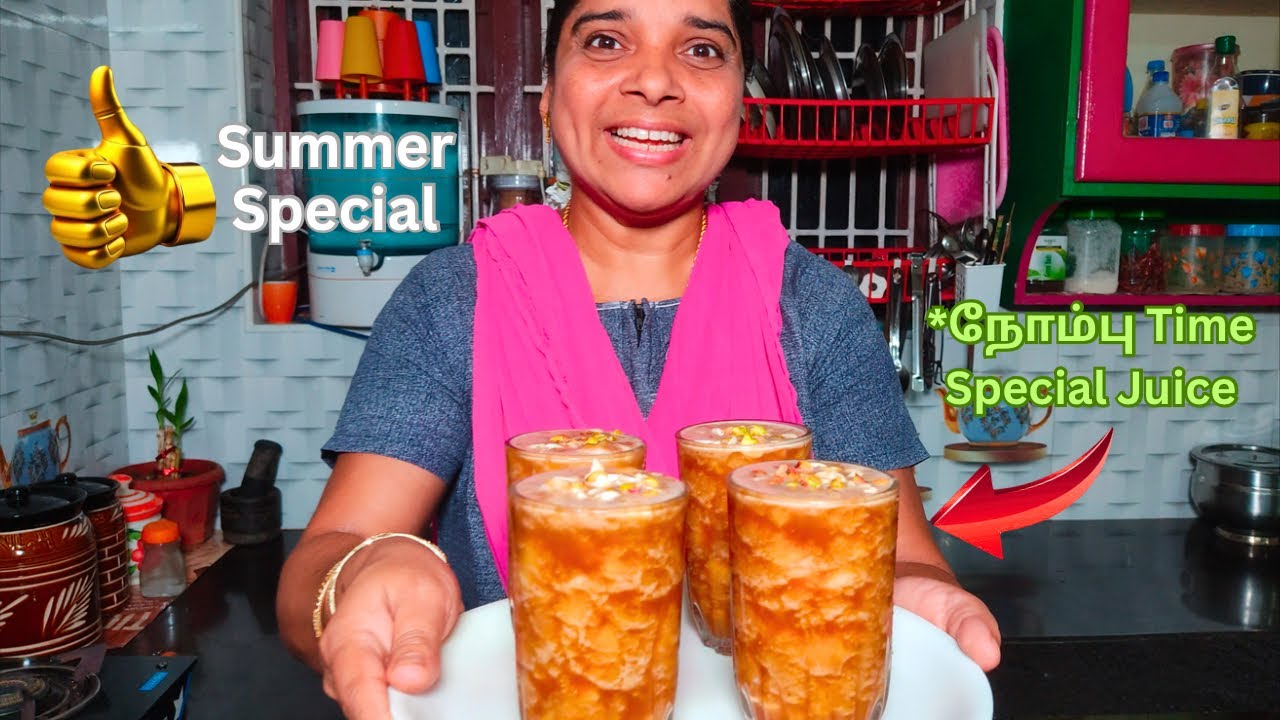 🌙நோம்பு! நோம்பு! நோம்பு! ஸ்பெஷல் / Noimbu Special | Summer Cool Drink | Healthy Juice #youtube 