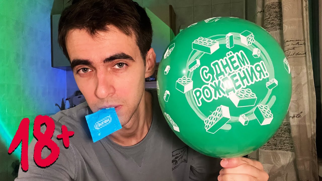 Для тех кому исполнилось 18 лет 🤫🥵💖
