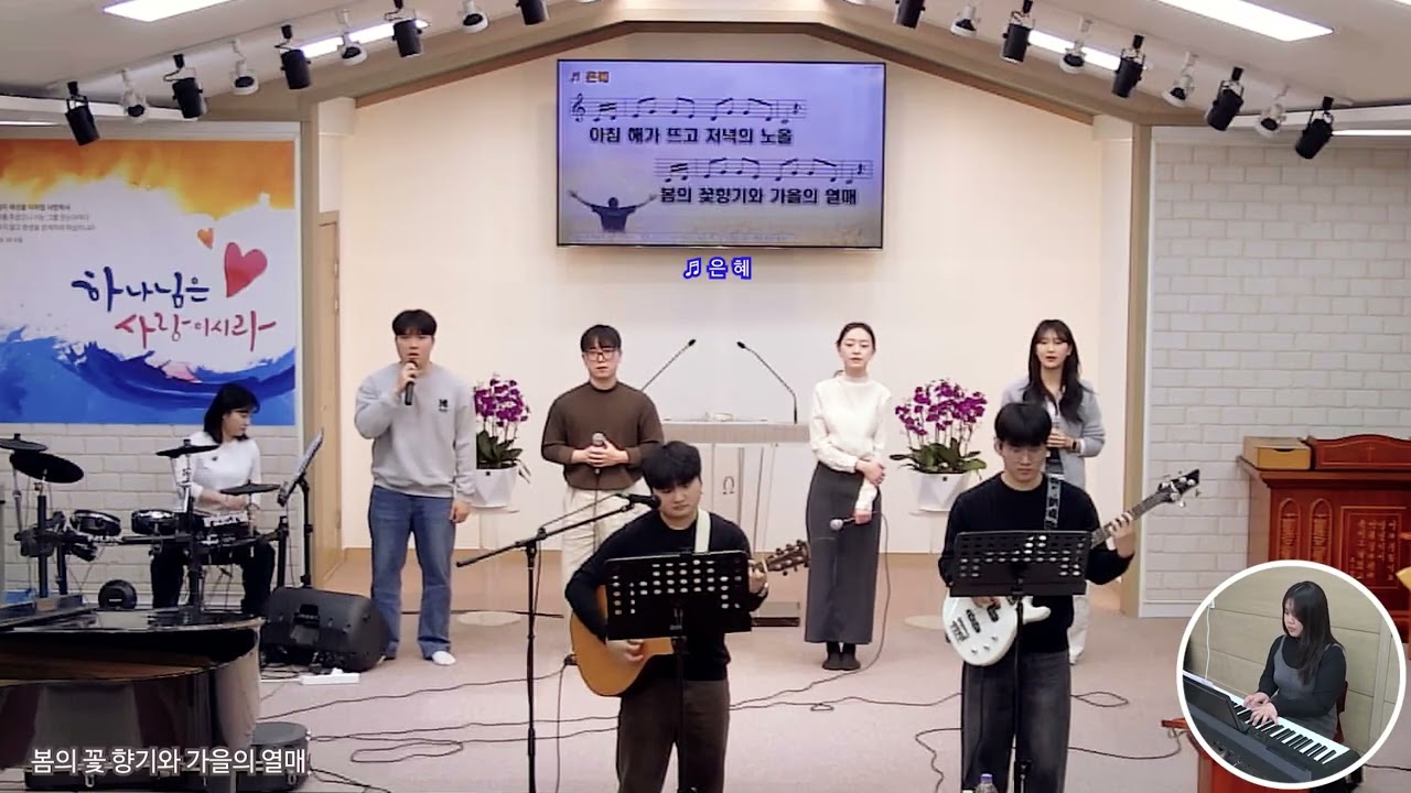 ♬ 일어나라 주의 백성 외 3곡
