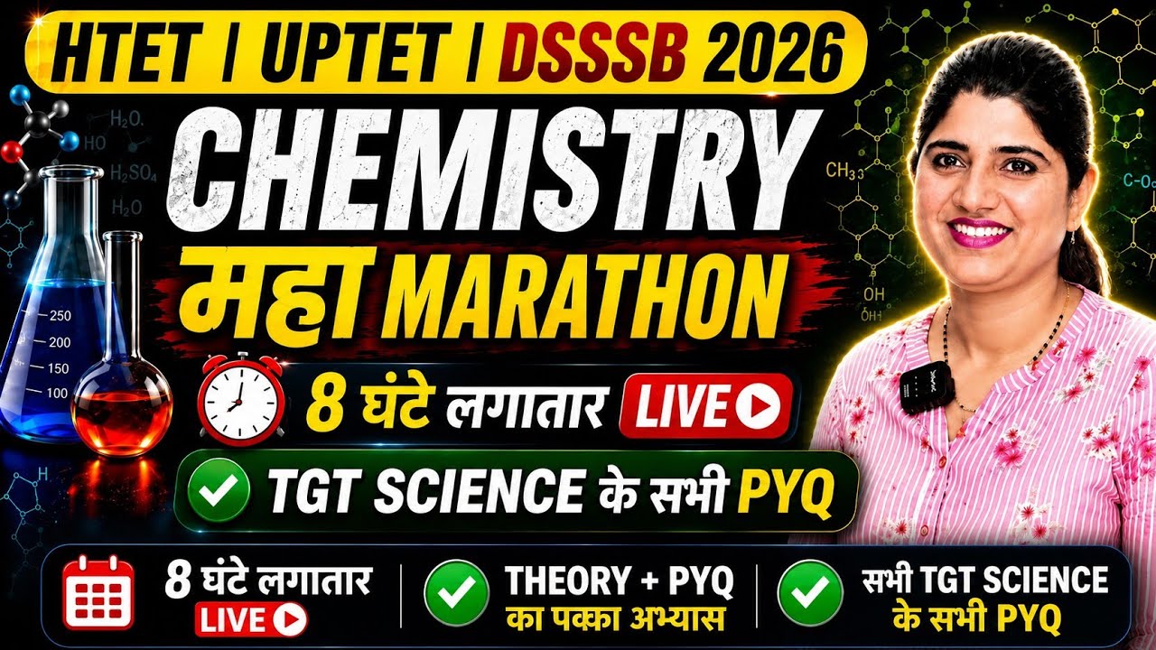 Chemistry महा Marathon 2026 | HTET UPTET DSSSB TGT Science | 8 घंटे लगातार LIVE | All PYQ