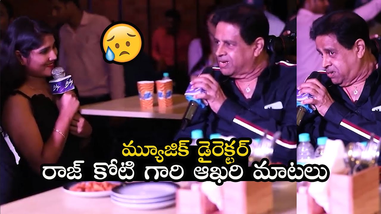 Music Director RAJ KOTI Last Speech In BABY Movie Song Launch😥 | Raj Koti Passed Away 😥| Friday Buzz