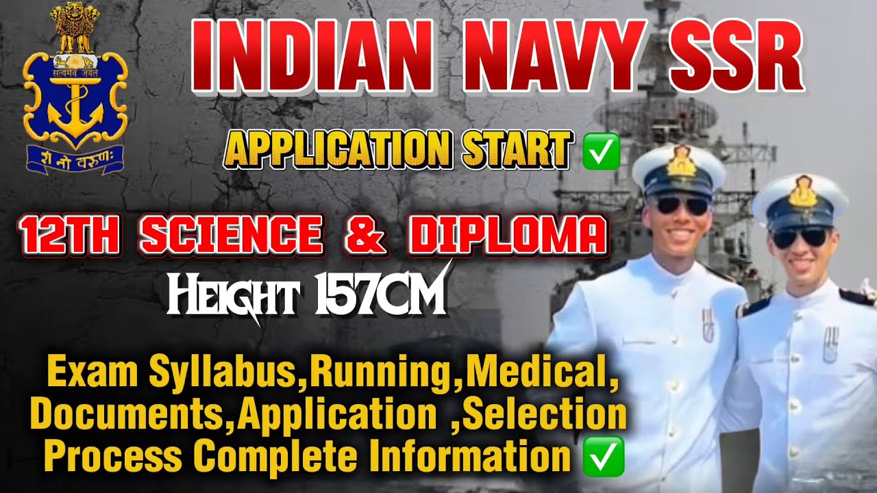 INDIAN NAVY SSR RECRUITMENT 01/2027 BATCH | HOW TO APPLY NAVY APPLICATION | SSR SELECTION PROCESS 