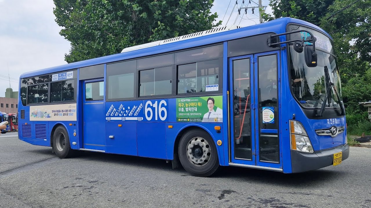 [버스 주행영상] 대전버스 616번 주행영상 [대전역동광장 → 대전역동광장]