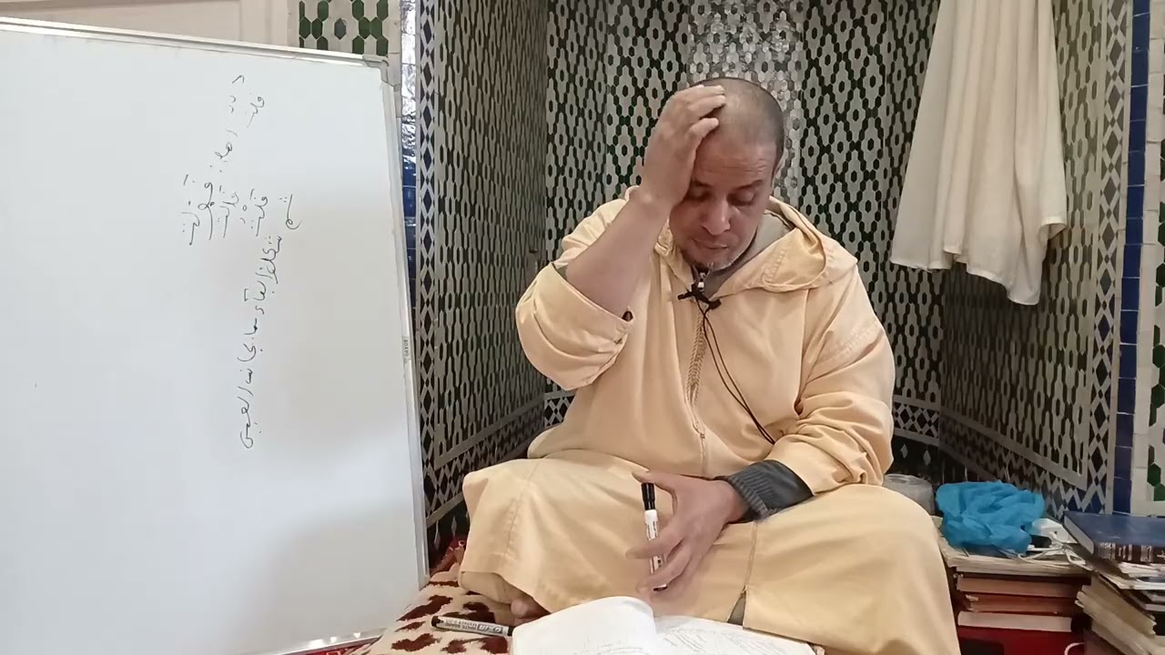 علم 