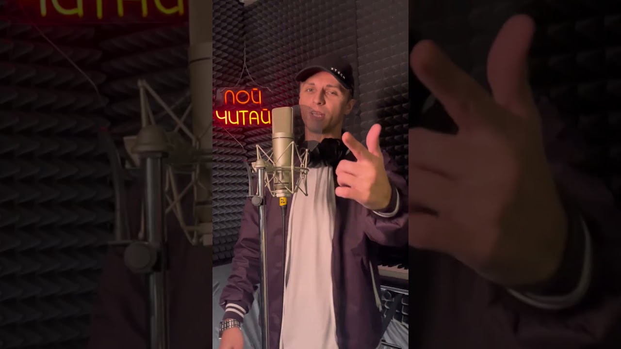 STECH - Ближе (сниппет) 