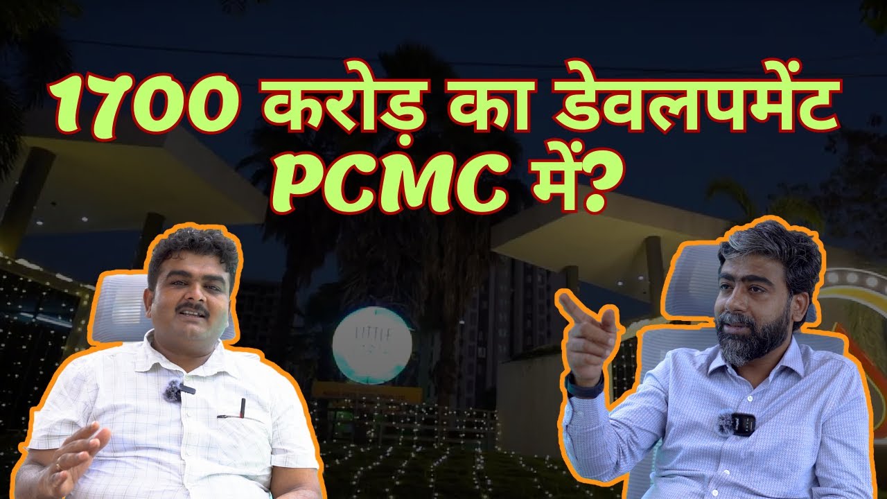 Little Earth Kolte Patil | Phoenix Mall Wakad Pune | Podcast Ft. Samiran Ghosh