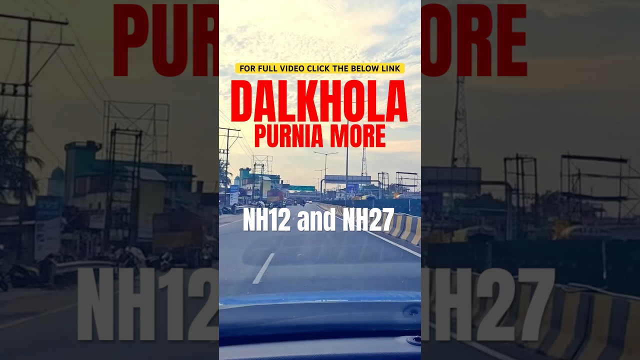 DALKHOLA| PURNIA MORE | NH27 | NH12 #travel #travelvlog #drivingindia #dilsevlogging #drivingindia
