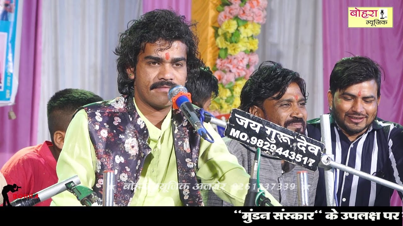 बायासा माता जी भजन ! विष्णु कच्छावा ! देवेन्द्र सोलंकी ! जुगलजोड़ी !माज़ीसा मजल मेवाड़ सरायों सा