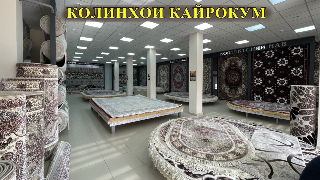 Сомон Бозор Олами Колинхо !!!