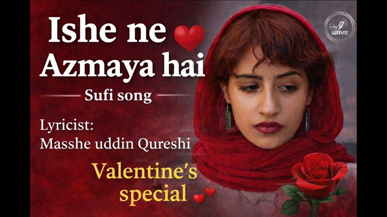 Ishq ne Azmaya hai / @Ishqwav_Music original / Valentine’s special 
