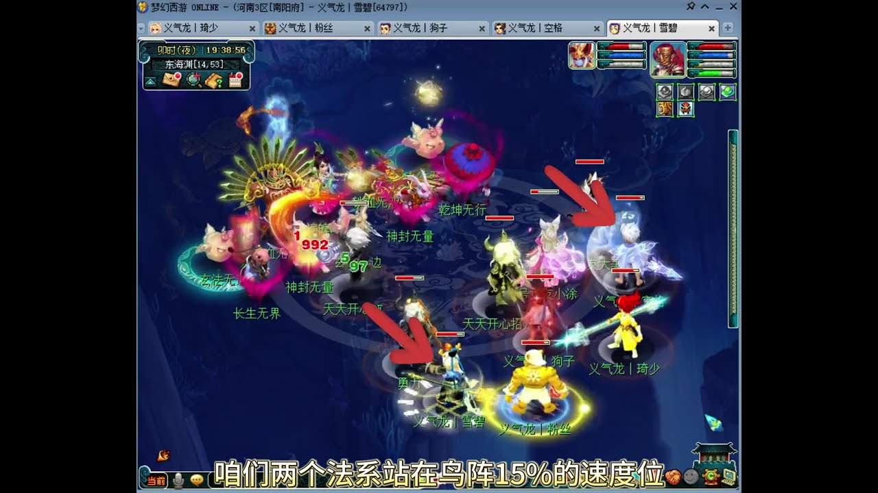 带新门派弥勒山打6X地煞！召唤大佛每回合自动封三个！爽歪歪！ #梦幻西游 #梦幻西游电脑版