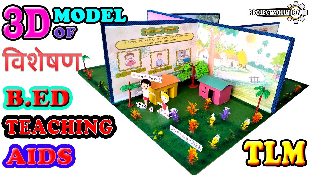 3D MODEL OF VISHESHAN (विशेषण) || B.ED TEACHING AIDS || TLM || PROJECT SOLUTION