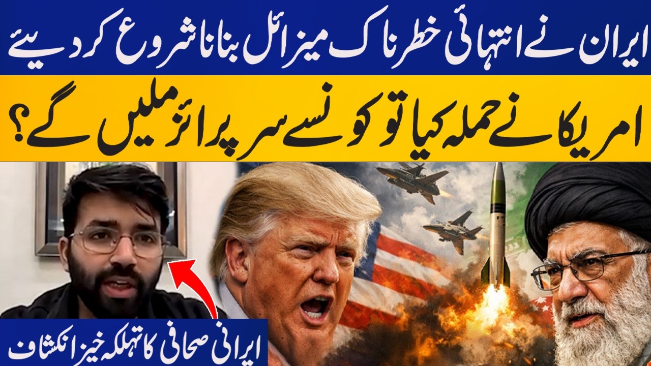 Iranian Journalist John Hussain's Shocking Revelations About Iran's Preprations for War with America