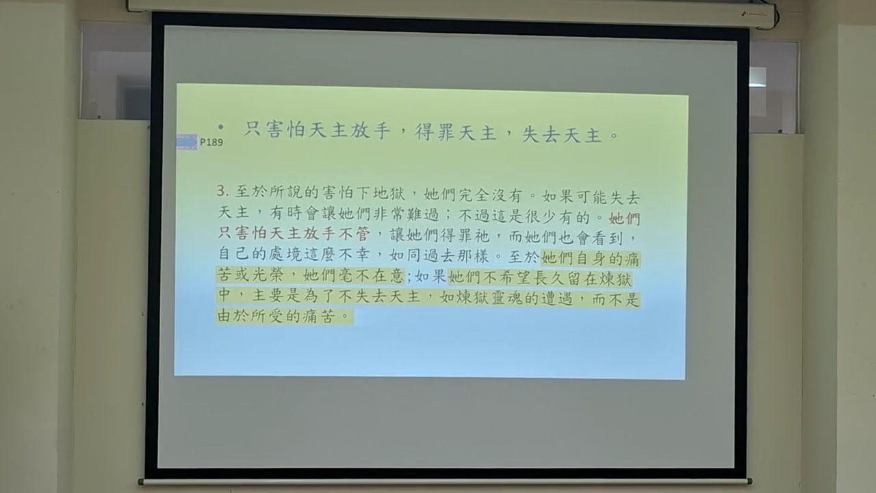 2026年3月3日靈心城堡第六住所第七章