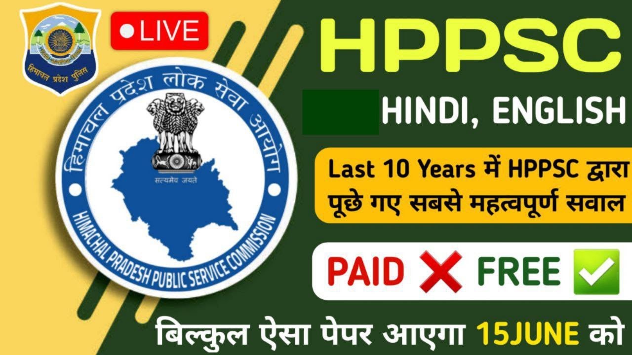 ALL ENGLISH AND HINDI QUESTIONS ASKED BY HPPSC  🔴|| HP Police Constable Exam 2025 || Him Rakshak
