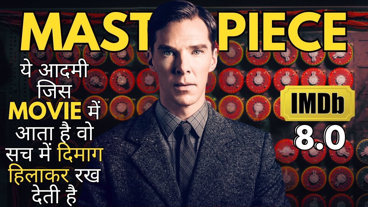 Ye True Story Ek Baar Dekh Loge To Dimag Ka Sara Gadit Bhool Jaaoge, Best Hollywood True Story #ieh