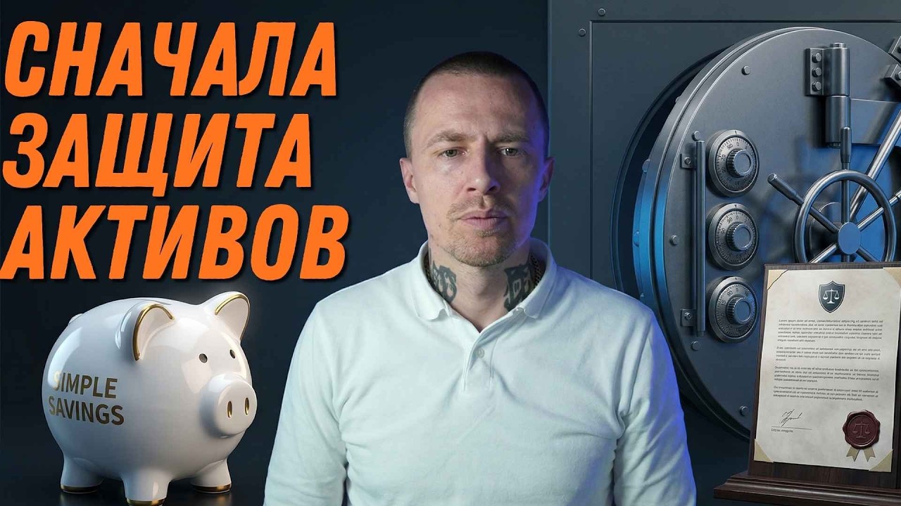 КАК ВЫБРАТЬ БРОКЕРА И НЕ ОСТАТЬСЯ БЕЗ ДЕНЕГ? ЧЕК ЛИСТ