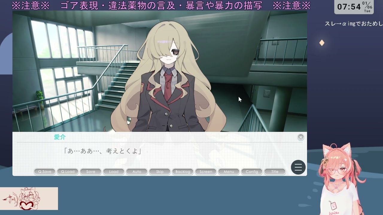 許容範囲か微妙なゲームをいまのうちに(2026.01.06)