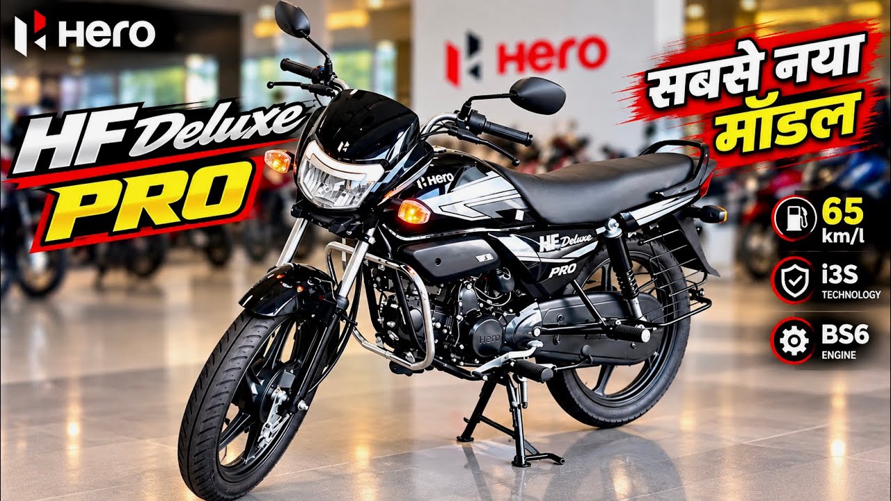 New Hero Hf Deluxe Pro i3s Review || Best Mileage Bike ✅Hf Deluxe Pro 2026 | Hf Deluxe Bike
