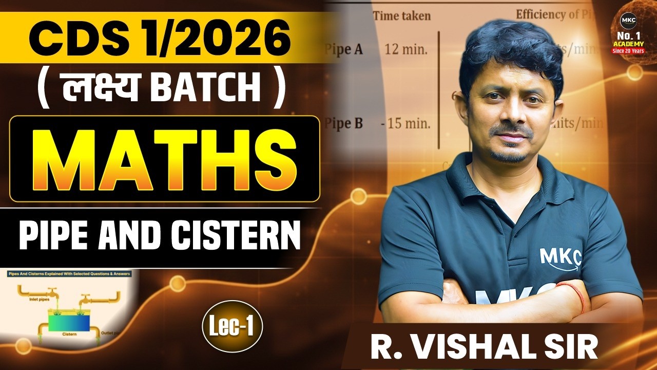 CDS 1 2026 Maths | Pipe and Cistern (Pipe & Tank) | Complete Preparation | CDS Maths Preparation