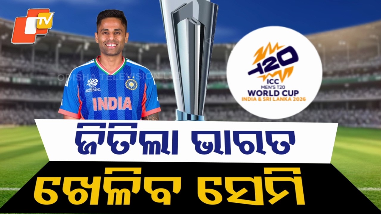 Samson's Explosive 97 Powers India to Thrilling 5-Wicket Win Over West Indies, Seals Semi-Final Spot
