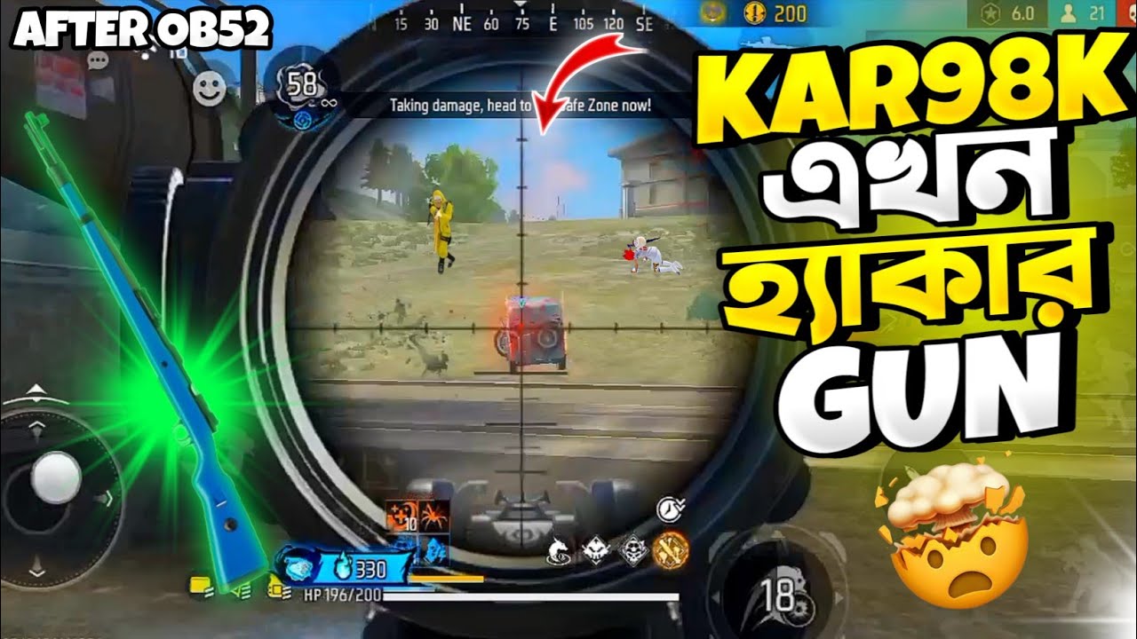 Kar89k আগের মতো করে দিছে Garena Ob52 Update এর পর 😱 Old Kar98k Is Back |