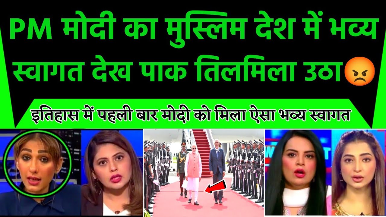 Modi का मुस्लिम देश में धमाकेदार एंट्री देख Chin Pakistan हैरान | PM Modi Grand Welcome In Maldives