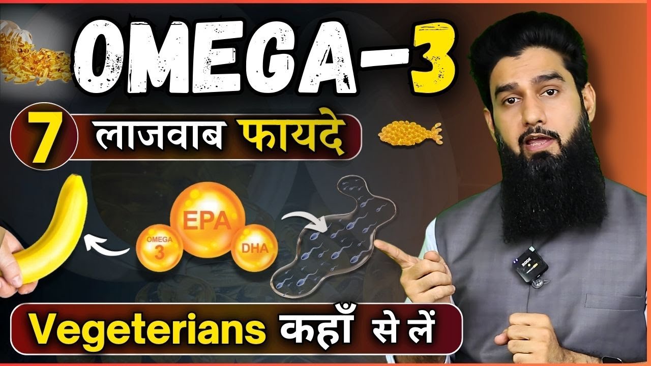 Take OMEGA 3 for 60 Days and Change Your Life