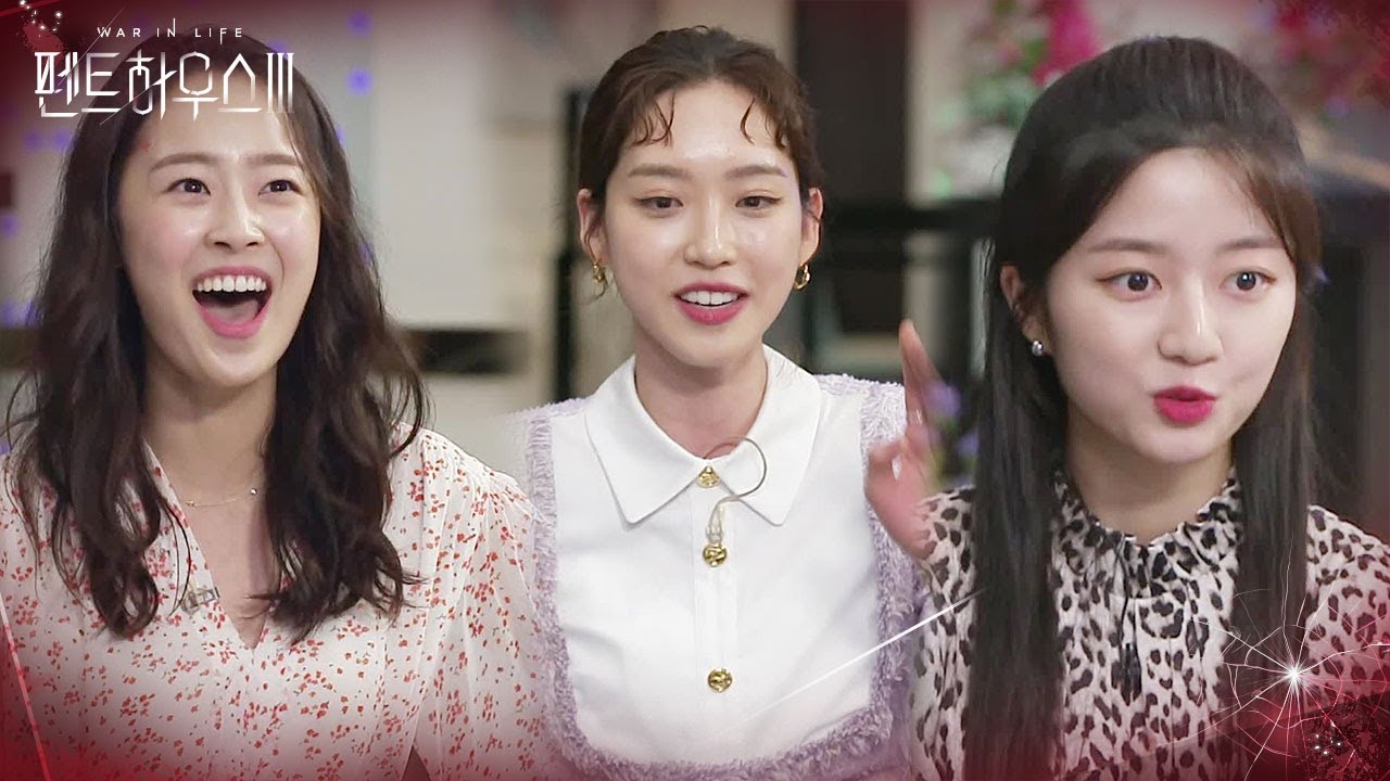 최예빈×한지현×김현수, 실제 성악 실력 대공개ㅣ펜트하우스3(Penthouse3)ㅣSBS DRAMA