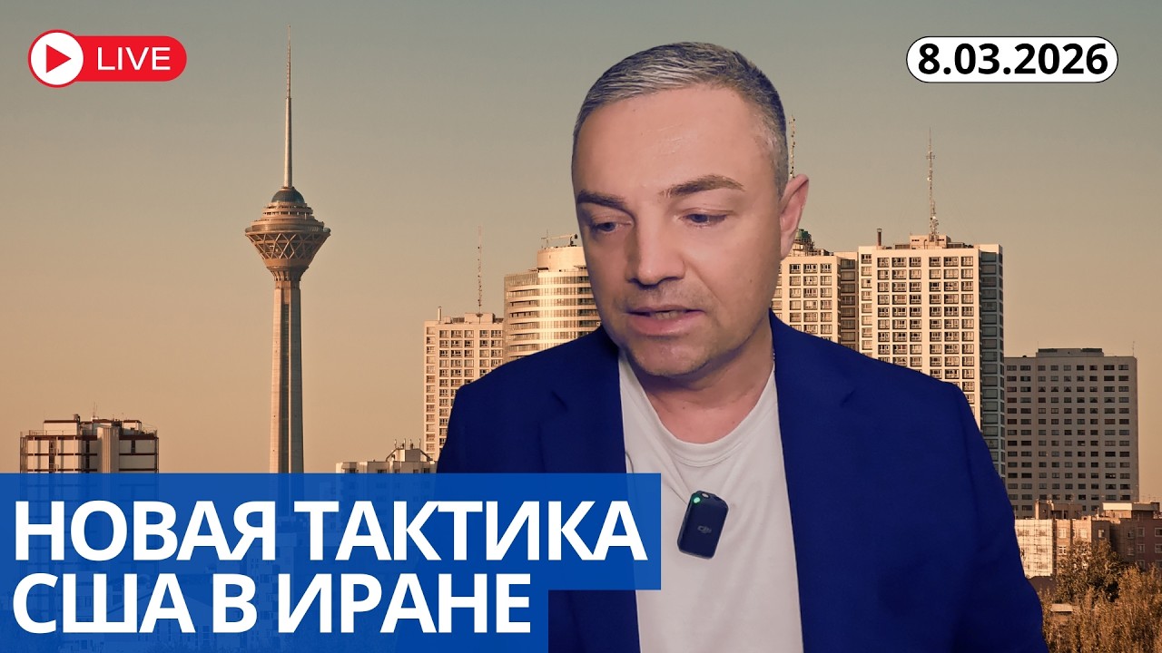НА ПУТИ К КАТАСТРОФЕ