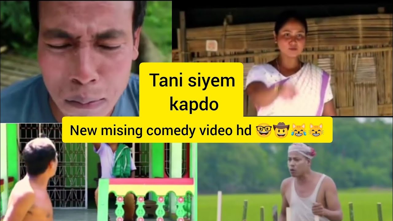 Tani siyem kapdo Mising comedy video hd 2026🤓🤠😹😜😂🤣😅😁🤣😂😅😆😁😄