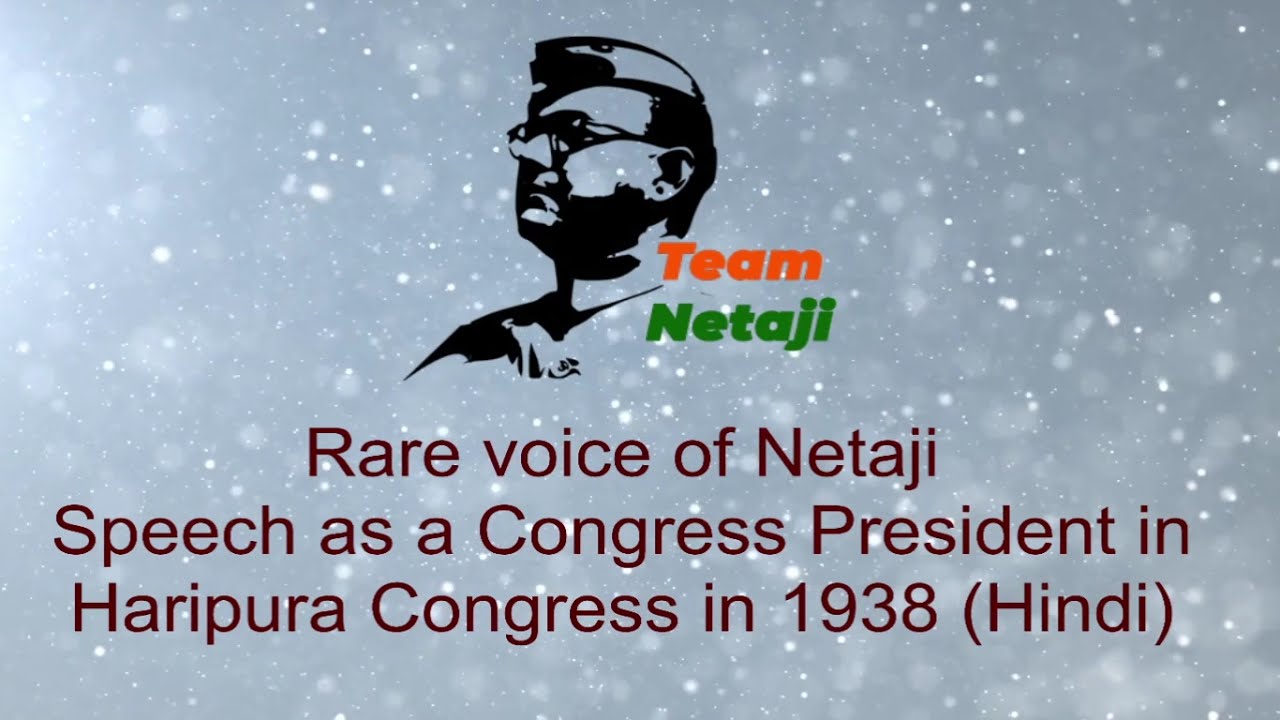 Original Voice of Netaji Subhas Chandra Bose | Speech as a Congress President in Haripura (Hindi)